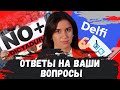Моя работа в Литве на Delfi\ выборы в РФ\ венесуэльский сценарий в России\ рубрика "НеСтрим"