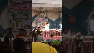 shivani kumari swaraj traktar samman samaroh airwa katra