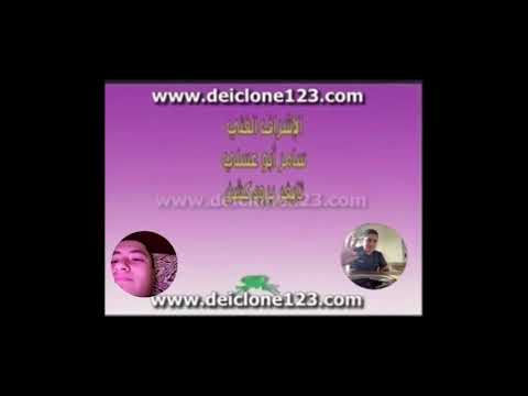 بيم بام 7 123deiclone براعم