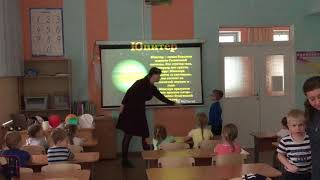 Тёма X - Планеты солнечной системы Тёма X - Планеты солнечной системы