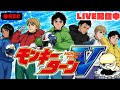 モンキーターンライブ配信【マルハン平沢店】