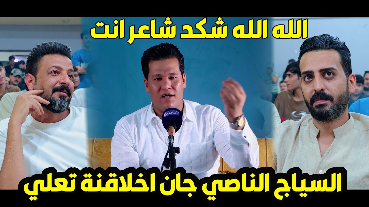 الشاعر فقار علي اصدم شعراء العراق شنو السبب شاهد راح تعرف  امسية منتدى النخلة