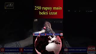 Lagaam Ep 2 Karachi Toll Plaza Scandal Exposed 250 Rupay Mein Izzat Ki Bikri? Agn News