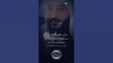 ايات من سورة الرحمن كل من عليها فان ويبقى وجه ربك ذو الجلال والاكرام ، قران ، quran