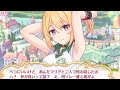 【プリコネR】 マリアと騎士くんの二人の関係がどうしても気になってしまうクロエ 【プリンセスコネクト!Re:Dive/PRINCESS CONNECT! Re:Dive】