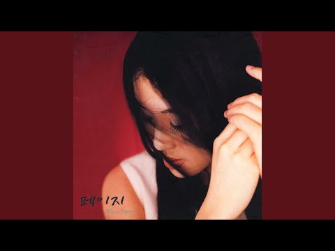 Endless love - YouTube