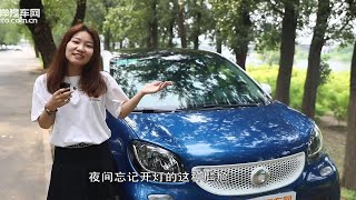 萌妹收割机 常岚试驾smart forfour