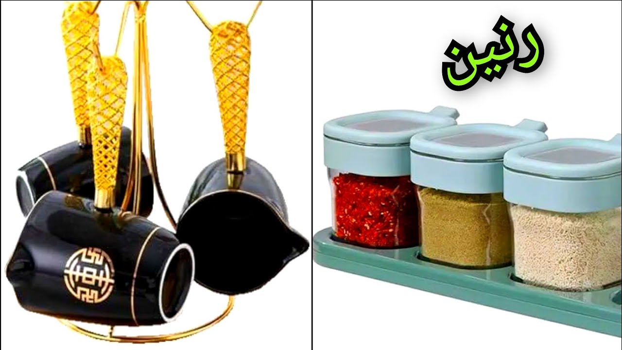 عروض رنين يوم السبت 28 فبراير مهرجااان ال100ج على ادوات المطبخ والمنزلية 