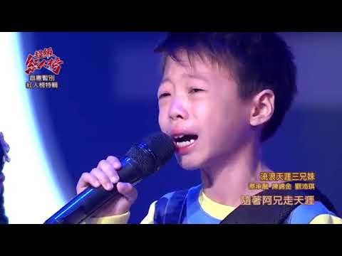 Lagu anak cina