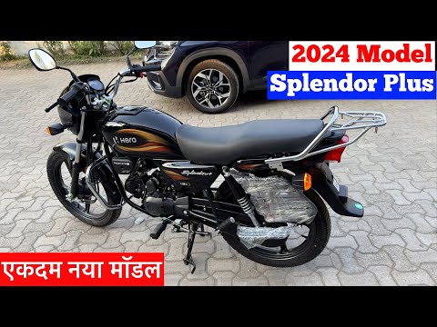 Hero Splendor Plus Bs6 2024 Model Review | Price | Mileage | Feature | splendor plus new model 2024