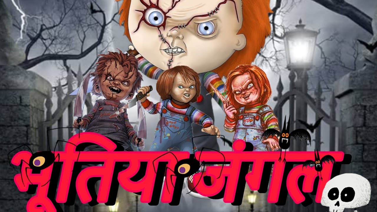 पीक निक की मस्ती में 🥺 जान गई सस्ती में #funny #comedy #cartoon #video