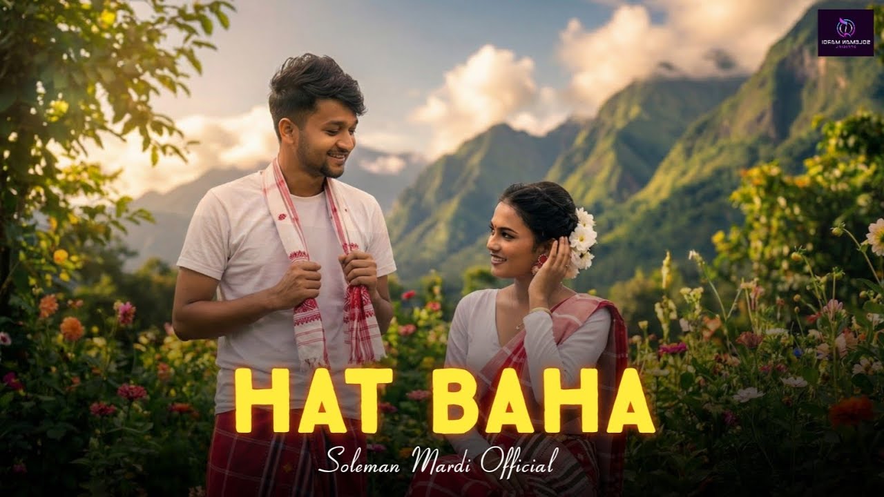 HAT BAHA | NEW SANTALI ROMANTIC SONG #newsantalisong2026 #newsantalivideo2026 #santalisongs 