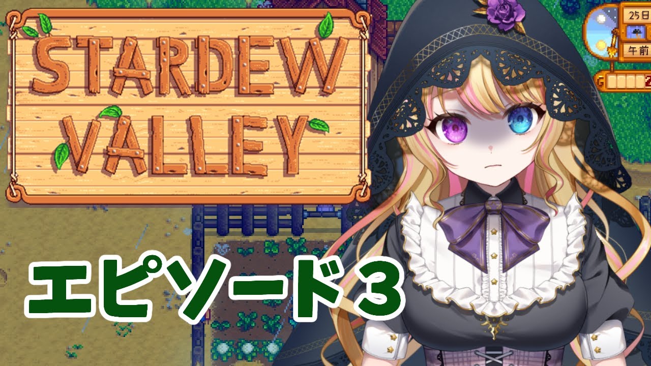 朝活 】エピソード3 夏に向けて――🌻1年目、春の終わり ...