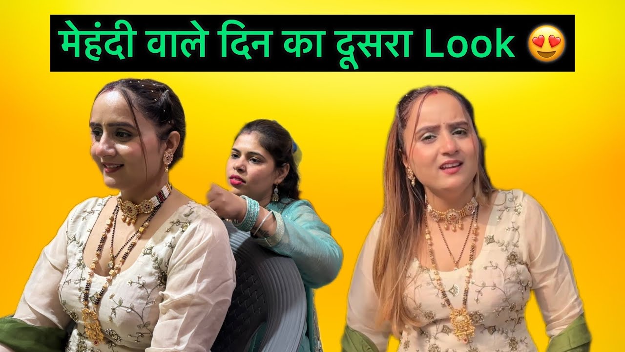 Как вам понравился мой второй образ в день мехенди? || Свами Бадесра