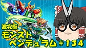 3dsモンスト ヒカキンさんにパスワードで獣神玉 ルシファーget ガチャで星5乱舞だぜ モンスターストライク実況 Youtube 3dsモンスト ヒカキンさんにパスワードで獣神玉 ルシファーget ガチャで星5乱舞だぜ モンスターストライク実況 Youtube