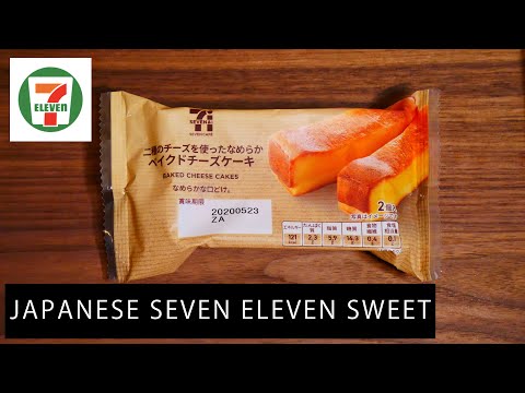 7-eleven, Japanese Convenience Store,!!!Baked cheese cake review keep subtitle on plz*10