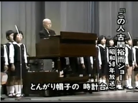 長崎の鐘 昭和24年（唄：藤山一郎）昭和44年放送 日本歌謡チャンネル