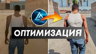 Убираем Вылеты и Лаги в ГТА на Android (LIVE RUSSIA CRMP MOBILE)