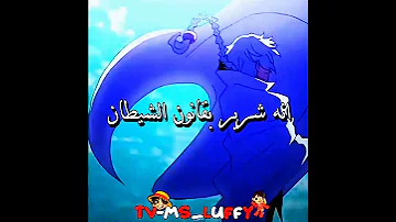 فكرتي لو بيدي كان تزوجت كل شخصيات بونقو لوفي لمها واقطع Anime انمي Edit Kamitsu Manhwa 