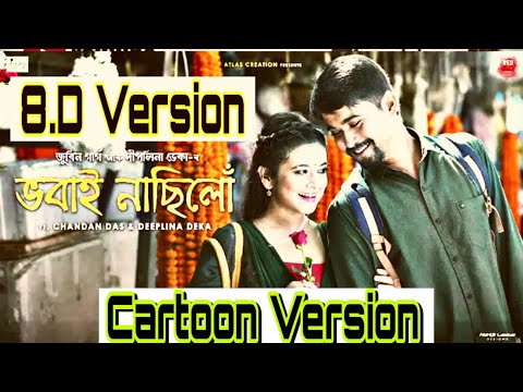 Bhobai Nasilu Song Full Video | Zubeen Garg | Deeplina Deka | Chandan Das | Official Video 2020