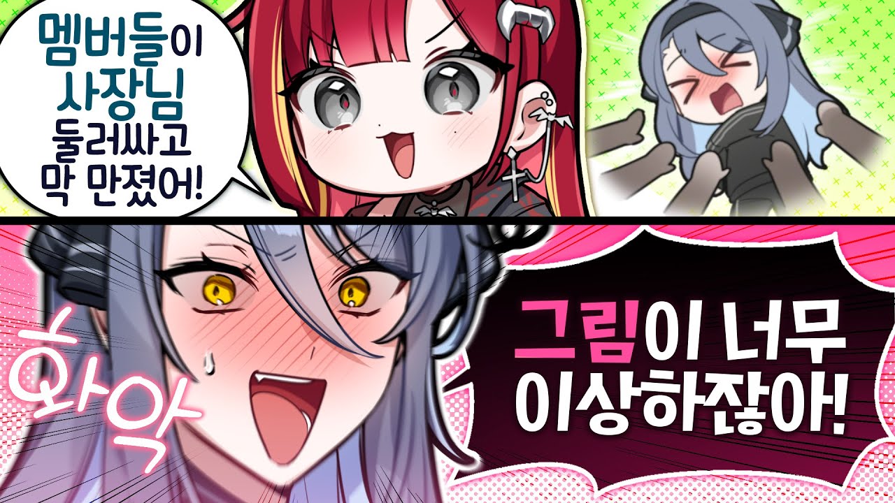 스텔라이브 여직원들이 누릴 수 있는 최고의 복지