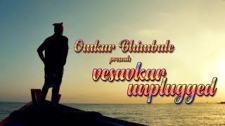 VESAVKAR UNPLUGGED VOL-1 | OMKAR BHIMBALE | MINI VERSOVA
