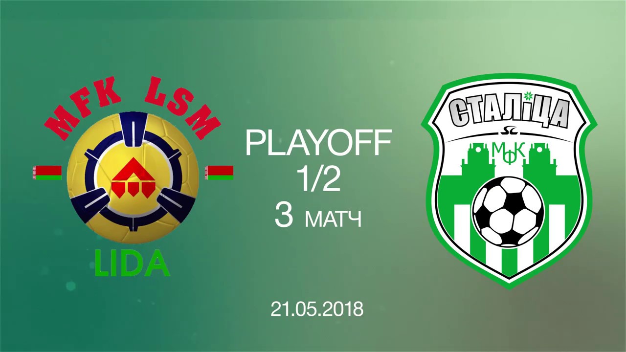 1/2 финала. Обзор матча «Лидсельмаш» 2:1 «Столица»