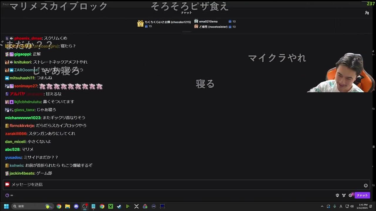 【Twitch】うんこちゃん『ややかいふく』【2025/01/12】