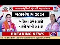 Banasbhoomi election battle rekha chaudhary vs geniben thakor who will win the election battle