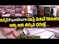 Crown furniture in chandanagar cheap and best furniture market in hyderabad  sumantv business