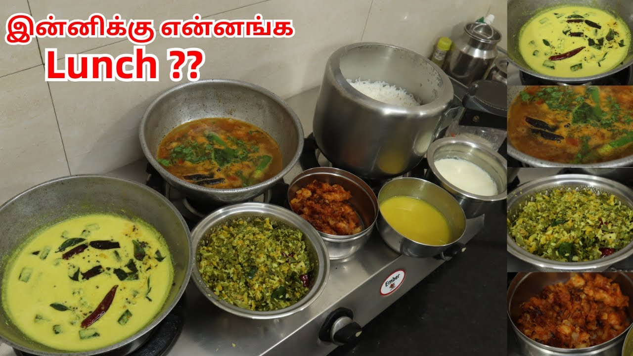 இன்னிக்கு என்னங்க Lunch ? My  Fast Cooking Tips |  Cooking Vlog | aarthi cafe