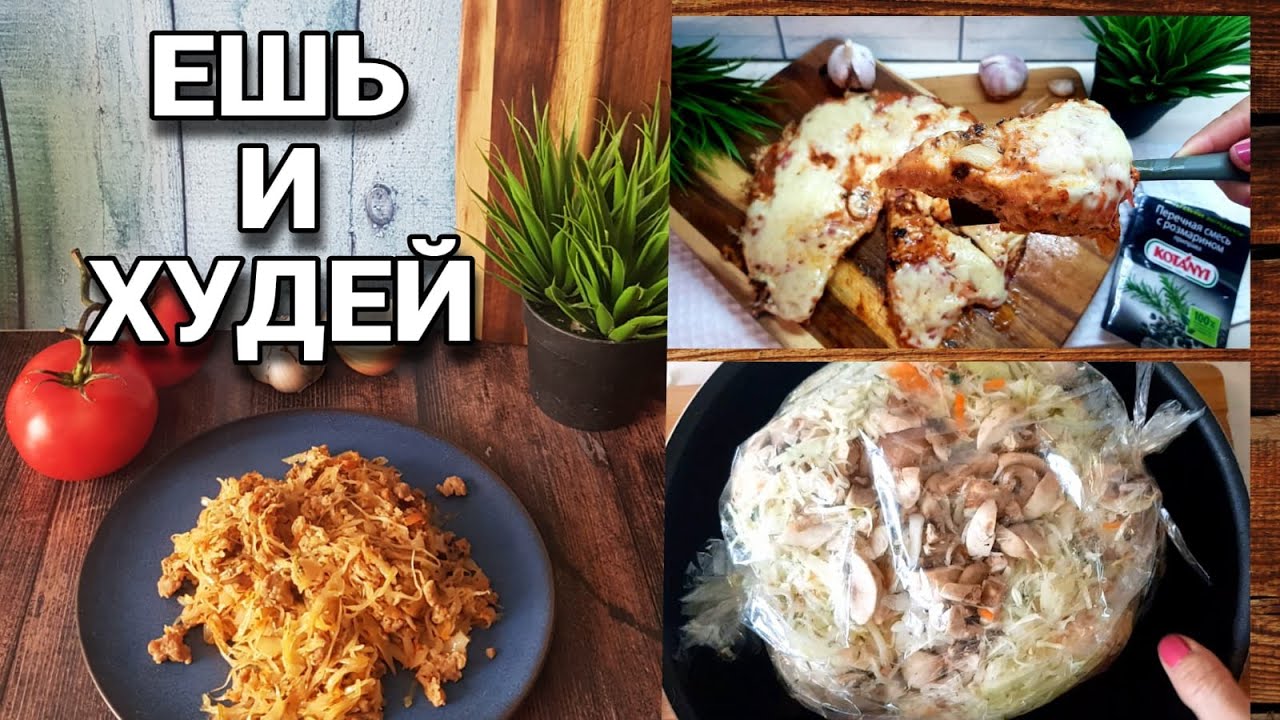 КАПУСТА / Вы точно полюбите готовить ее так!