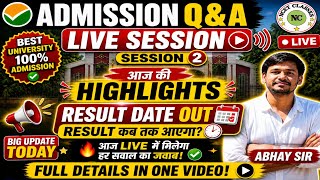 NCET 2026 कब आयेगा result 🤔 कैसे होगी counselling जानिए इस Live 🛑 session में 👍 #ncet ##itep #rie