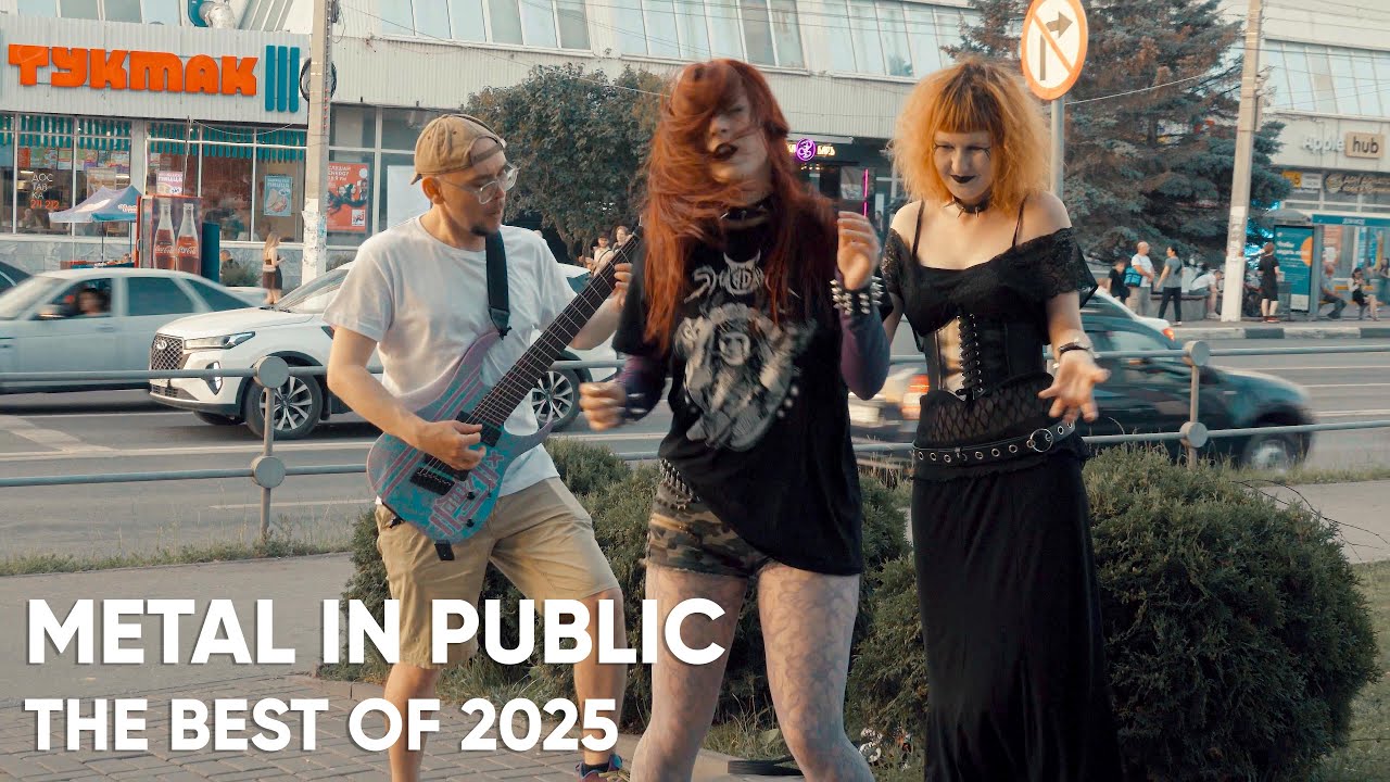 METAL IN PUBLIC: the best of 2025