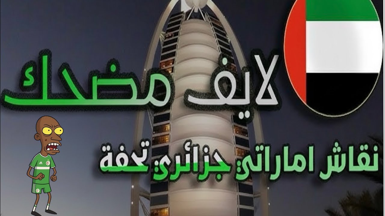 #تيك_توك جاسم علي 