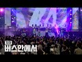 자자 - 버스안에서 🎤 2024 강남페스티벌 오픈 에어 콘서트
