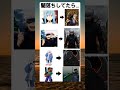 もし闇落ちしてたら