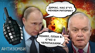 Пропагандисти-ФЕТИШИСТИ чи просто З**ФІЛИ? АНТИЗОМБІ 2023 - 23 повний випуск українською