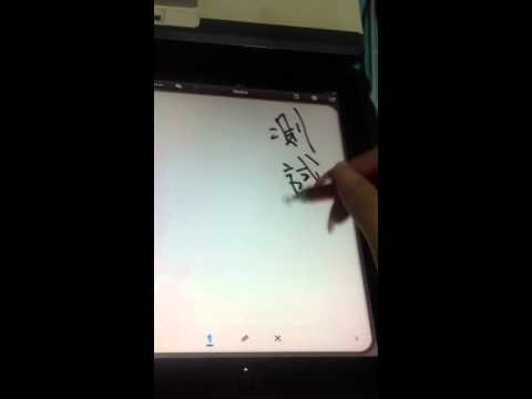 Adonit Jot 觸控筆 