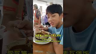 今天带爸爸到怡保巴占永丰素食吃午餐