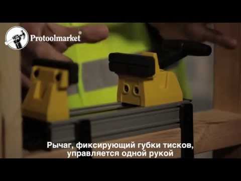 Тиски с быстрой регулировкой (1-83-179)