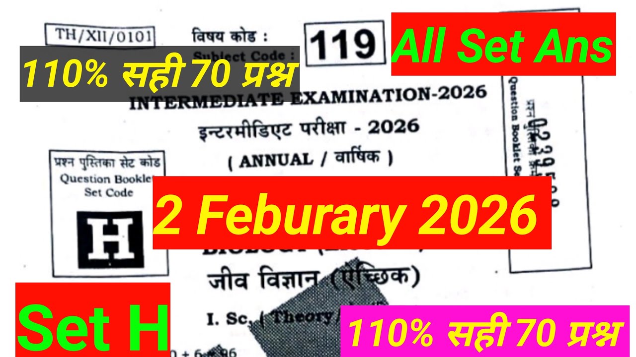 2 February 12th Biology Answer key 2026 | Bihar Board 12th Biology Answer key 2026 | All Sets