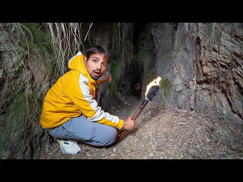 वीडियो: गुफा में कैसे पहुंचे
