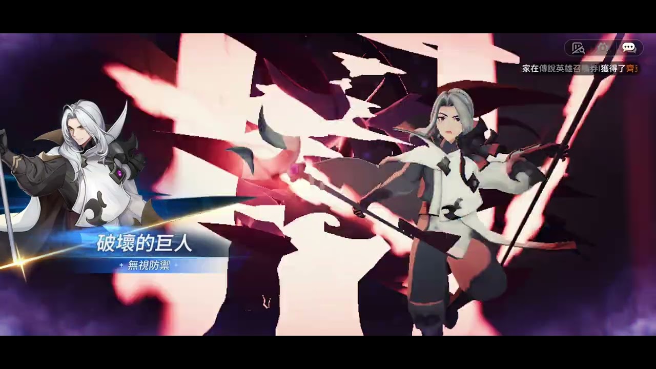 七騎士re：birth 惡夢15-30 三星成就（失誤版） - YouTube