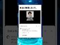 このコメント天才過ぎるw#twitter #面白い #ツイッター#おもしろ #コメント