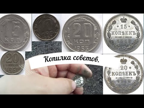 Копилка советов .