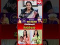 దొరికిపోయిన నందుస్ జంట | Nandus World Couples Scam Exposed | Red Tv