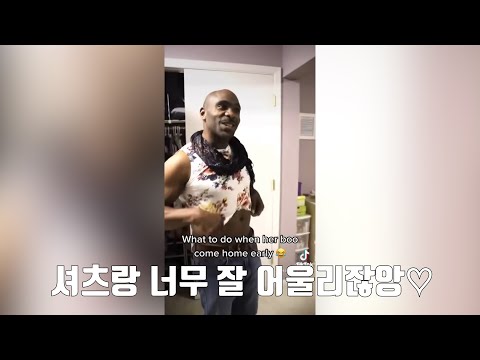[한글자막]지하철에서 공유랑 딱지 칠 밈 #7