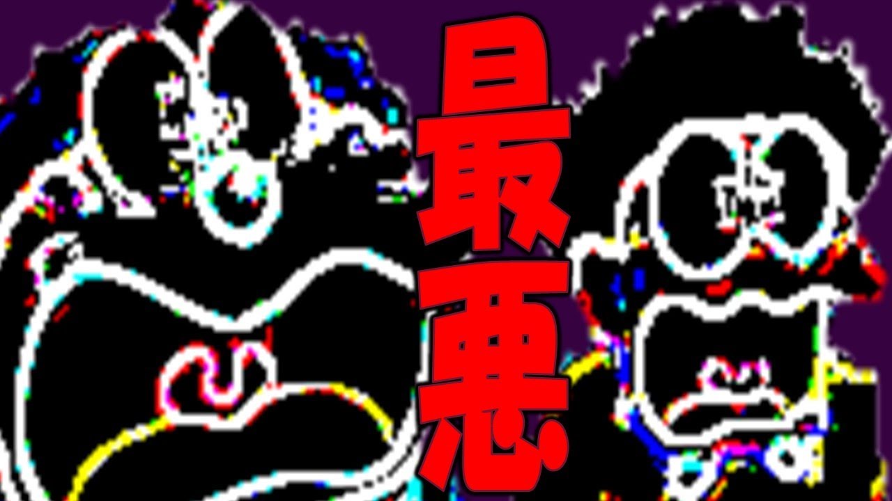 8 最大のトラウマで発狂 幼少期に泣いた激むずステージ ドラえもん２のび太と光の神殿 Youtube