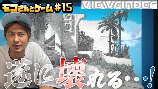 【Viewfinder】速水もこみちが絵の中で迷子に…？